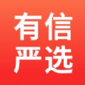 有信严选安卓官方版