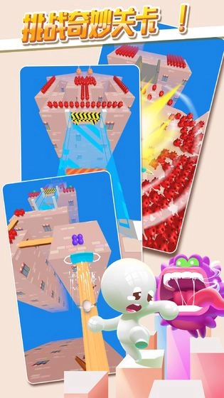 推推英雄图1