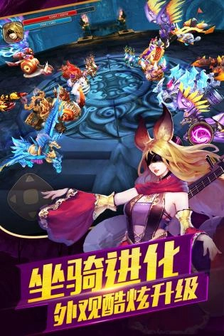 太极熊猫2小米游戏下载