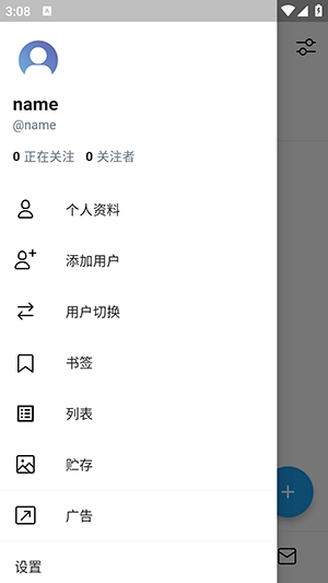 twinote直装版图3