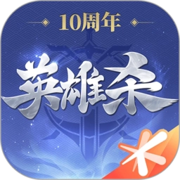 英雄杀旧版