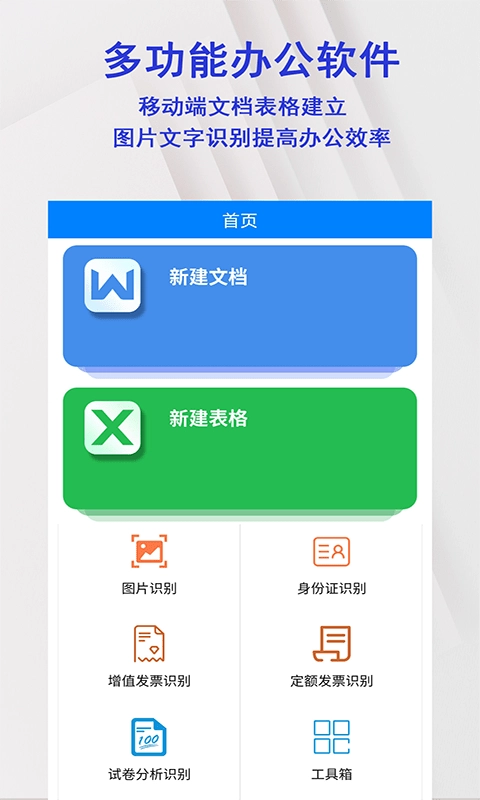 全能格式转换工厂官方版下载