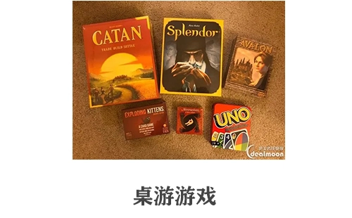 桌游全收录-哪款桌游值得玩