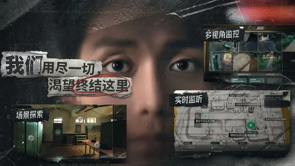 飞越13号房游戏手机版-图2