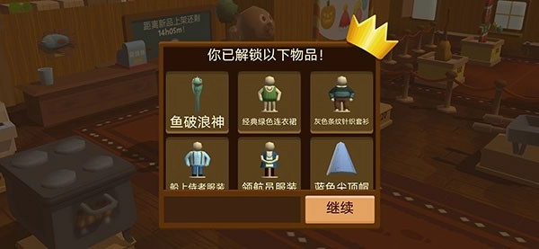 海上小镇正版(7)