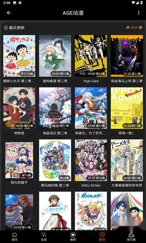 AGE动漫安卓版