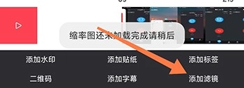 录屏王官方版