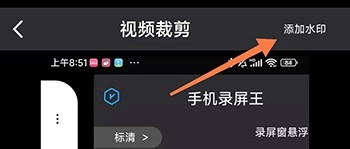录屏王官方版