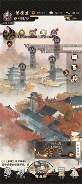 踏马江湖图1