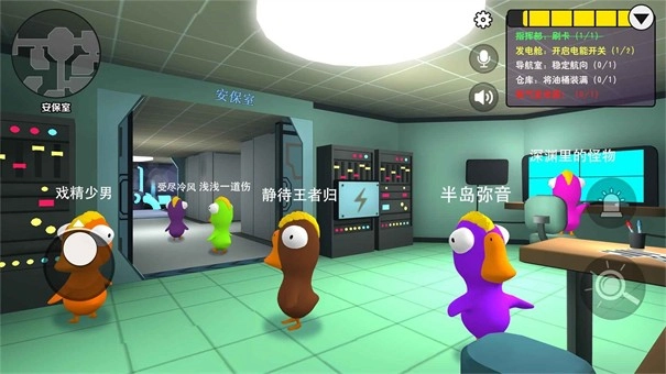 鹅鸭杀3D版安装包下载