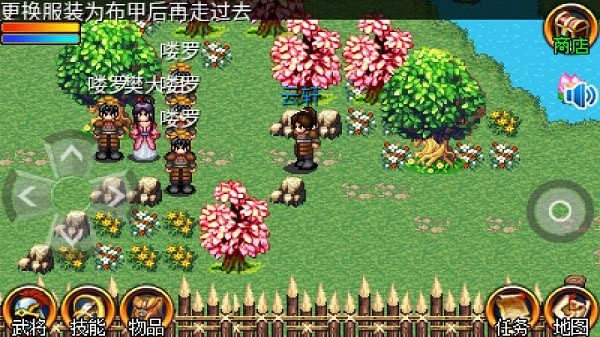 豪杰天下精忠岳飞图3