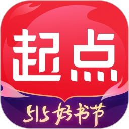 起点中文网官方版