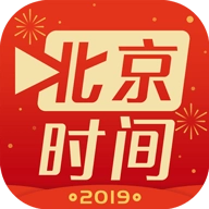 北京时间原版 V10.0.2
