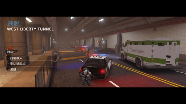 武装掠夺最新下载