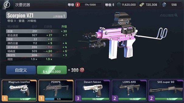 武装掠夺最新下载