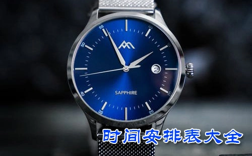 时间安排表汇总-如何挑选合适的时间安排表