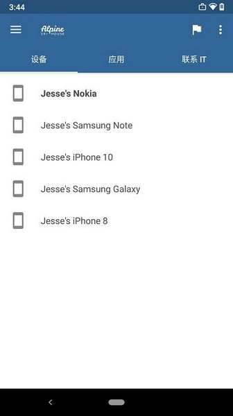 Company Portal最新免费版