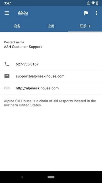 Company Portal最新免费版