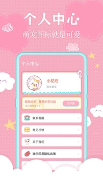 狗语翻译手机免费版