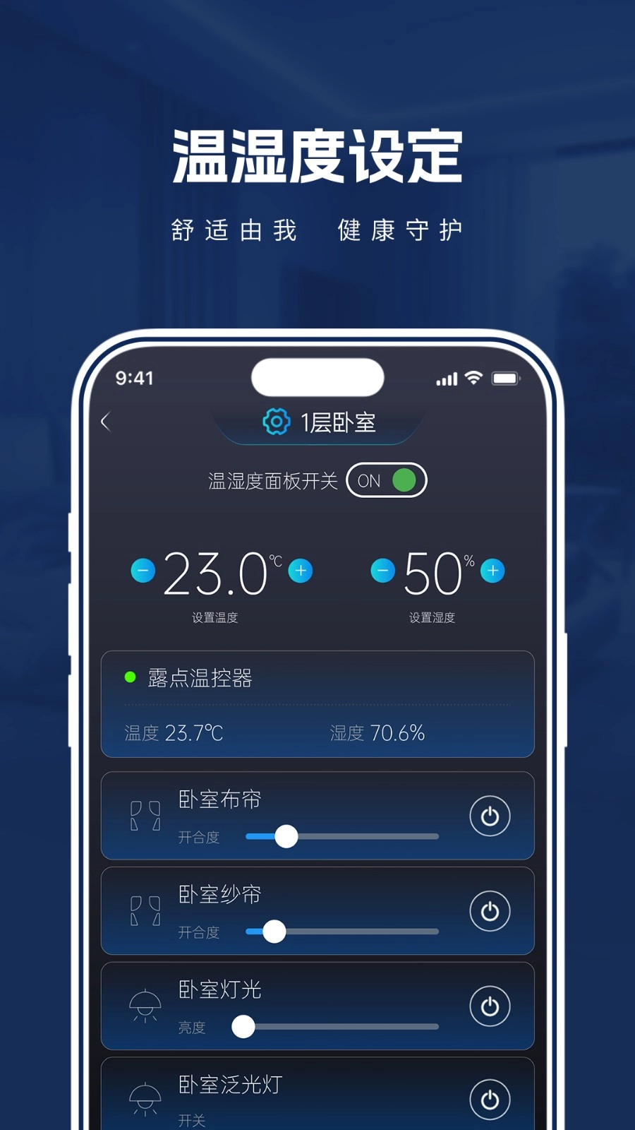 格瑞梦享家官方正版