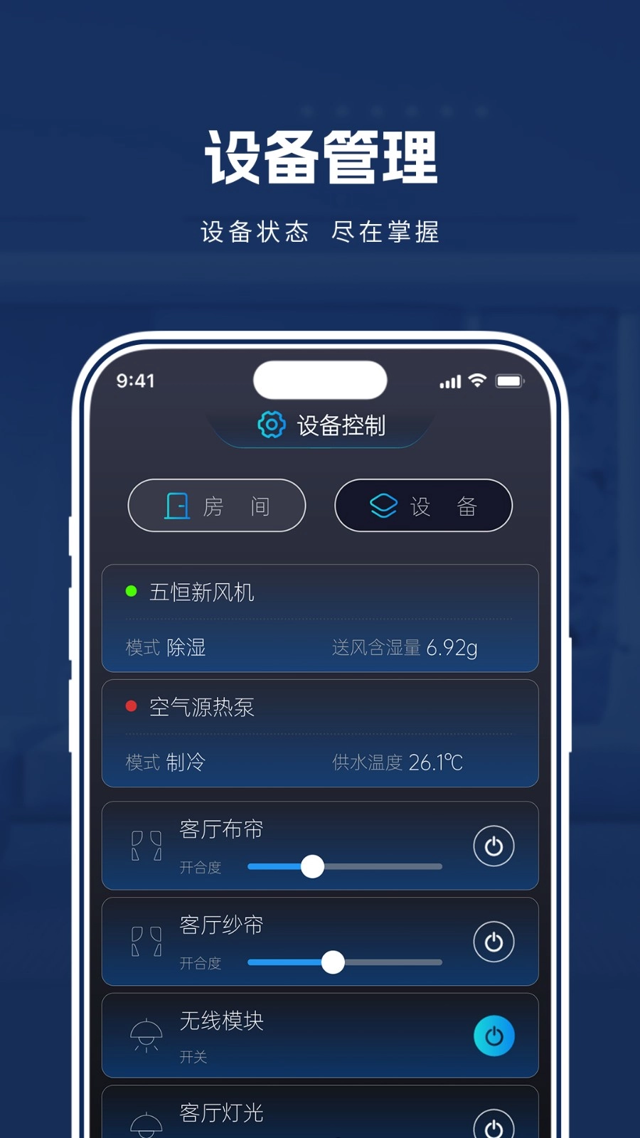 格瑞梦享家官方正版