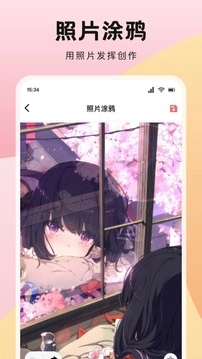 蜂群联盟无广告版图1