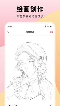 蜂群联盟无广告版图2