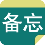 备忘录EasyDo手机版