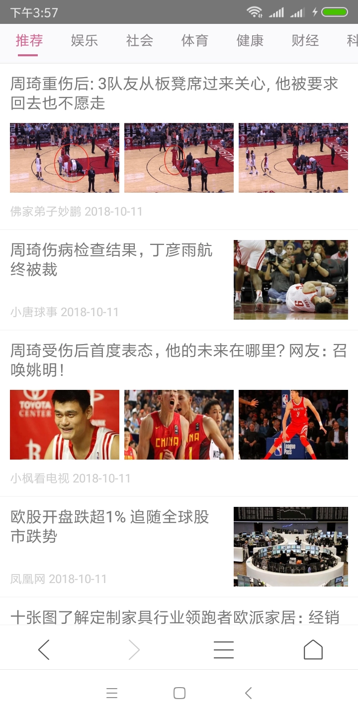 多多浏览器手机最新版