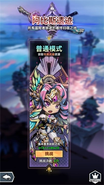 幻境旅者1
