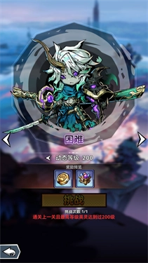 幻境旅者2