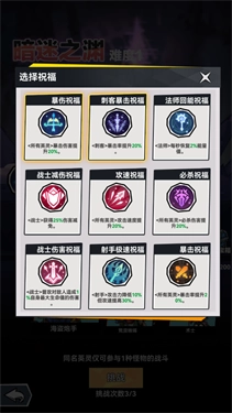 幻境旅者4
