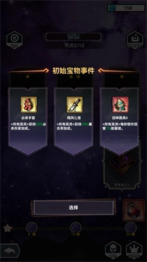 幻境旅者6