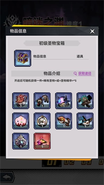 幻境旅者5