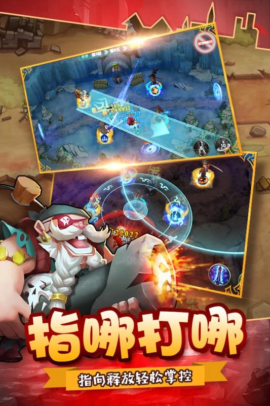 守护城堡正版下载