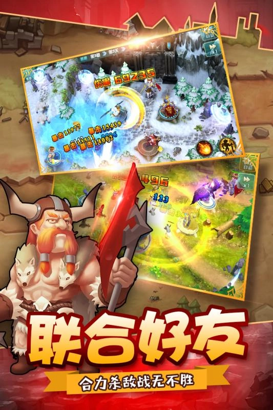 守护城堡正版下载