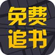 追书吧正版