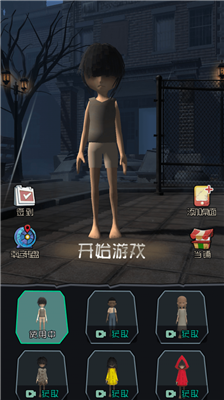 躺平发育大咪专属内测版(3)