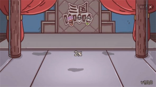 马了个马小游戏图2