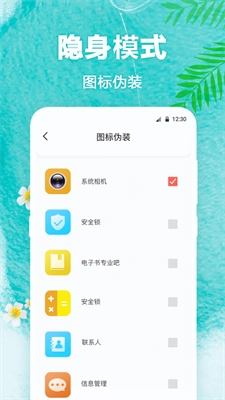 田田动态壁纸(2)