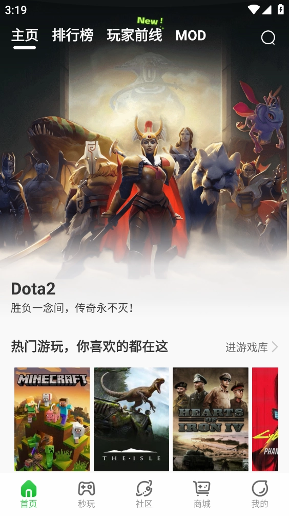 弘电脑官方最新版图1