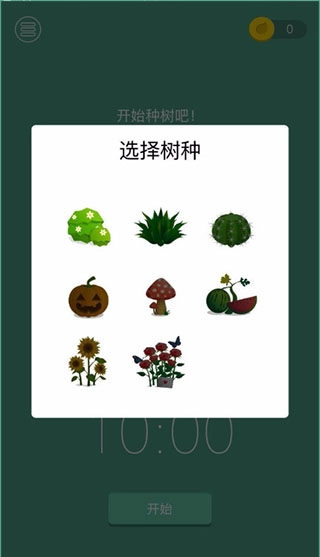 forest通用版图1