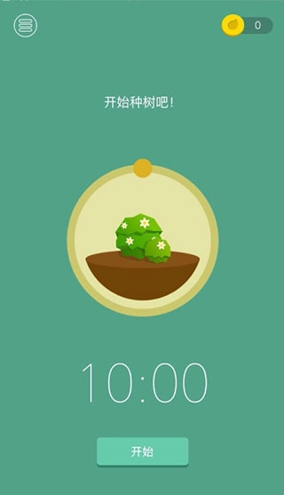 forest通用版图2