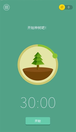 forest通用版图4