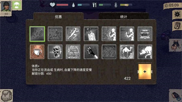 迷你dayz手谈汉化版(2)