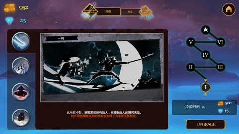 忍者岚原版图5
