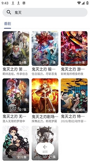 AniCh动漫手机正版图1