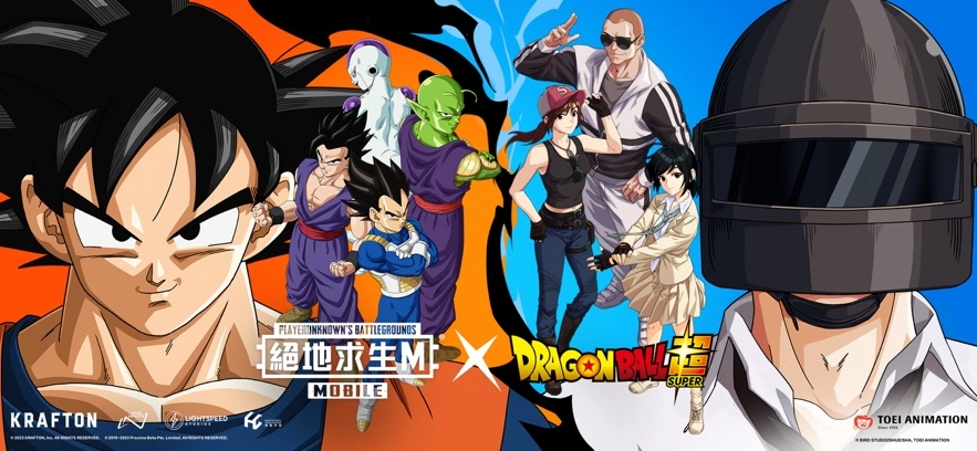 绝地求生全军出击安卓下载