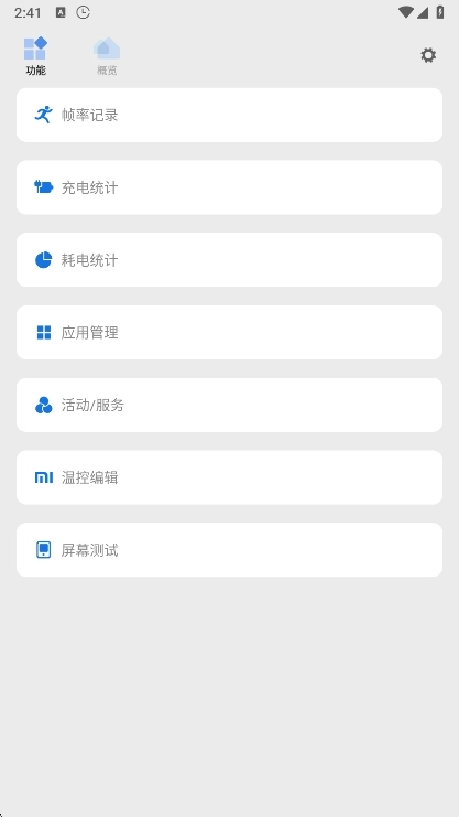 scene直装版图2