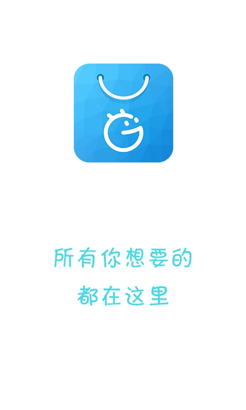 机锋市场手机免费版图2